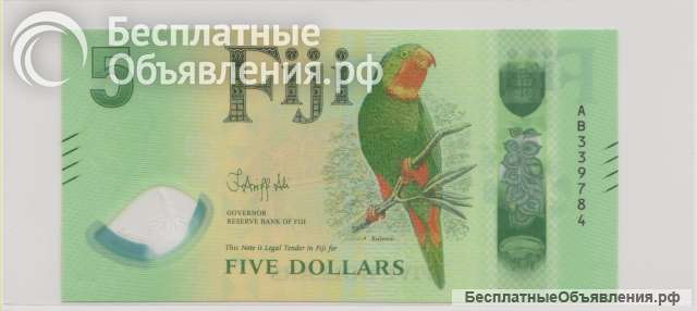 Фиджи, 5 долларов, 2026 г., Unc.