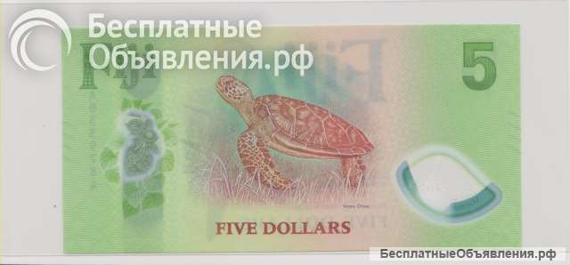 Фиджи, 5 долларов, 2026 г., Unc.