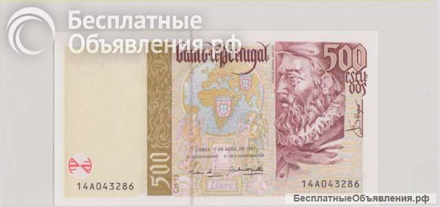 Португалия, 500 эскудо, 1997 г., Unc.