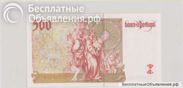 Португалия, 500 эскудо, 1997 г., Unc.