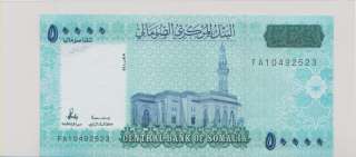 Сомали, 50000 шиллингов, 2010 г., Unc.