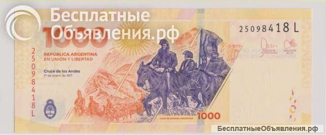 Аргентина, 1000 песо, 2023 г., Unc.