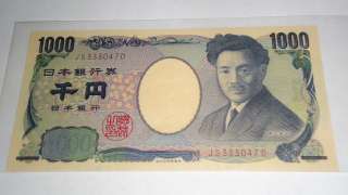 Япония, 1000 йен, 2004 г., Unc.