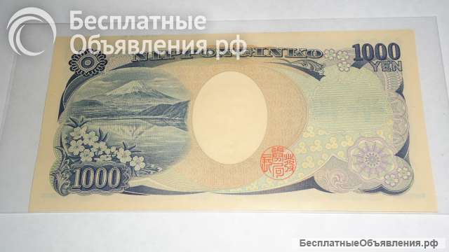 Япония, 1000 йен, 2004 г., Unc.