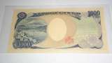 Япония, 1000 йен, 2004 г., Unc.