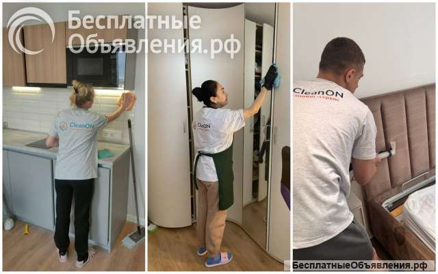 Уборка после ремонта в Москве - профессиональный клининг