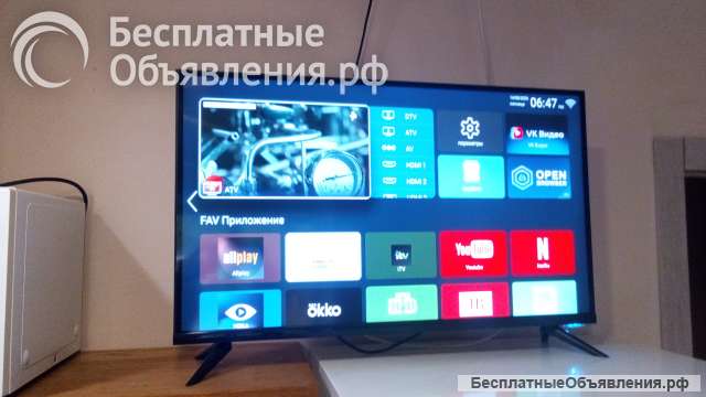 Смарт телевизор 32 дюйма