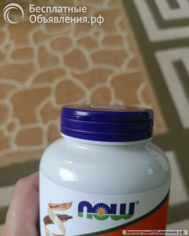 Inulin now