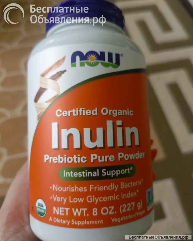 Inulin now