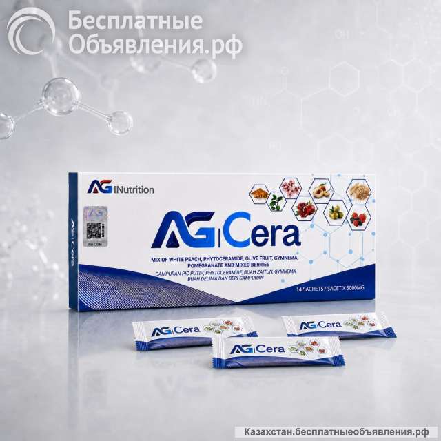 Сколько ещё вы будете ждать?