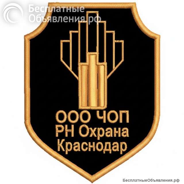 Охранник 4-го разряда