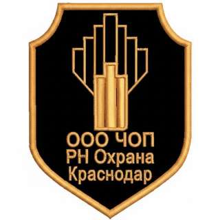 Охранник 4-го разряда