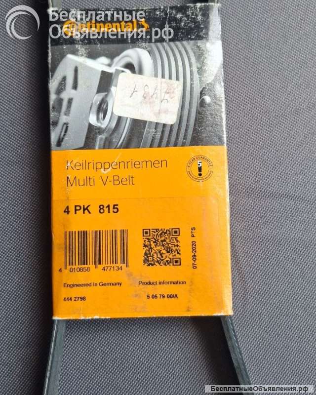 Поликлиновой ремень Continental (ContiTech) 4PK815
