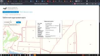 Участок сельскохозяйственного назначения Ростовская область