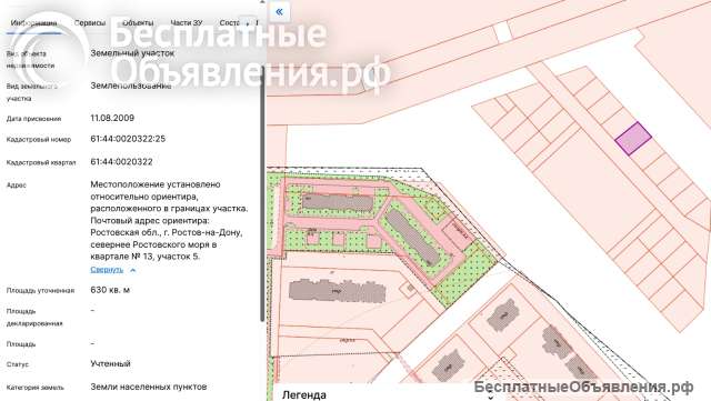 Участок ИЖС 6 соток в черте города