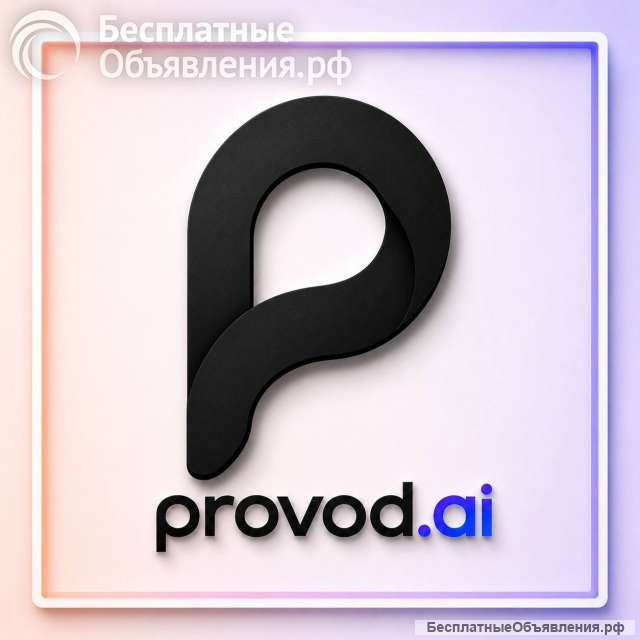 Агрегатор нейросетей и AI API в России