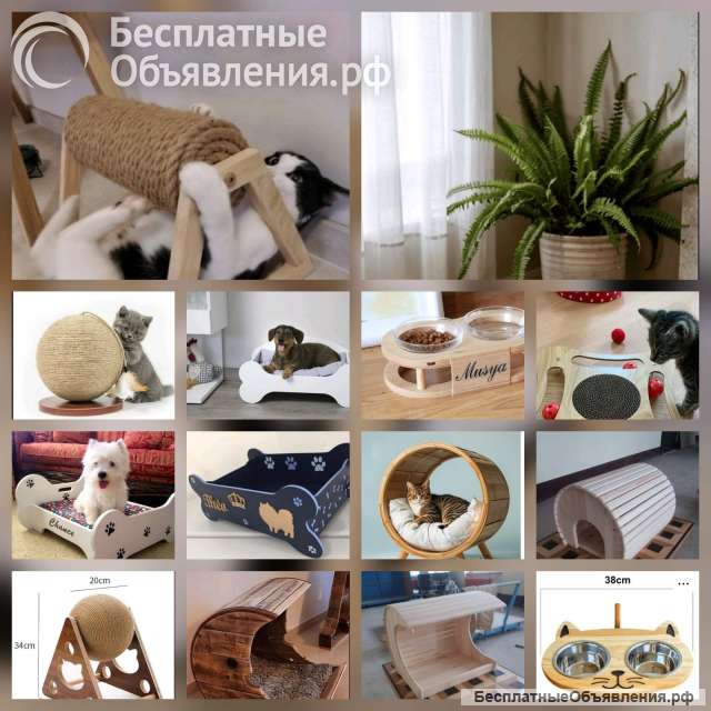 Лежанки для животных из дерева