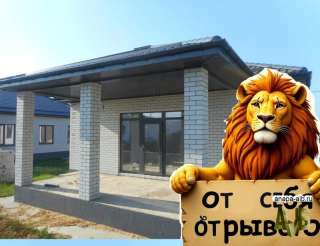 Анапа кирпичный новый дом в пригороде