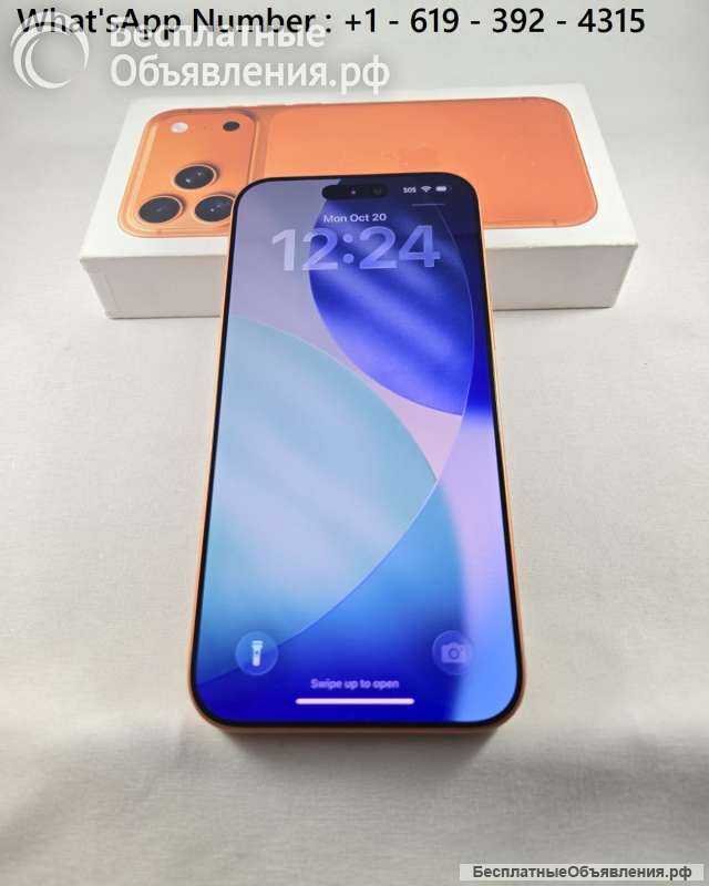 Apple iPhone 17 Pro Max и Samsung Galaxy S26/25 Ultra разблокированы