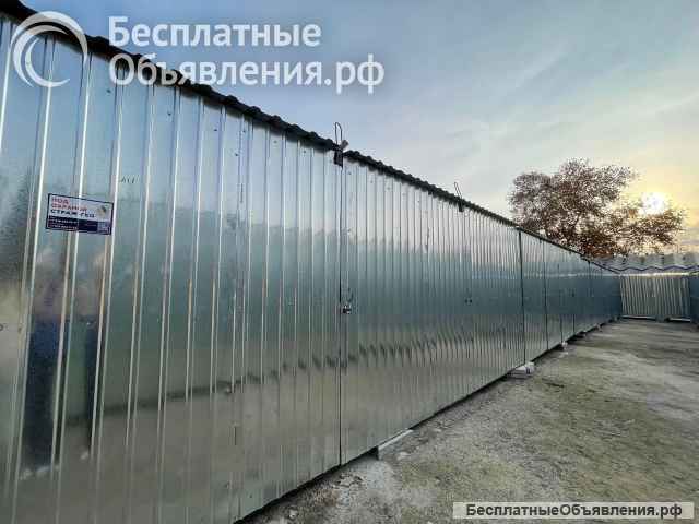 Сдается склад, 2 м²