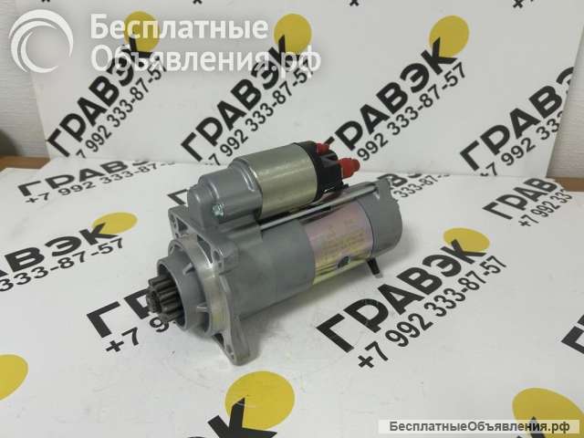 Стартер YC4D80-T20, D30-3708100A