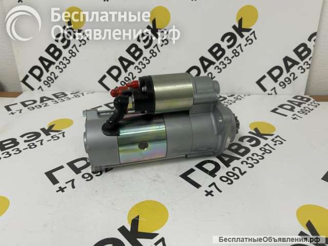 Стартер YC4D80-T20, D30-3708100A