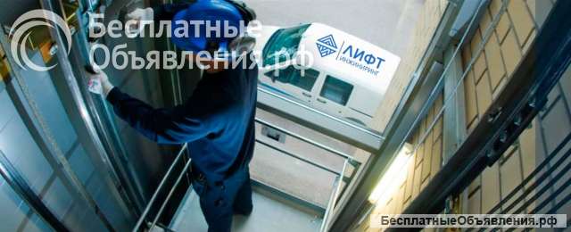 Электромеханик по лифтам