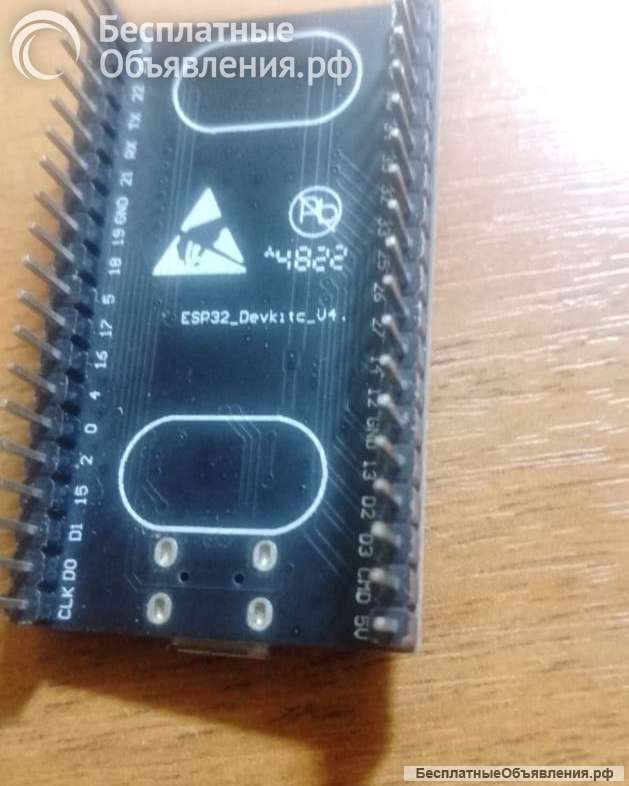 Микроконтроллер ESP32-wroom-32u с внешней антенной