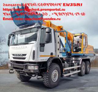 Запчасти экскаватора планировщика СВЯТОВИТ EW25M1 (Антей)