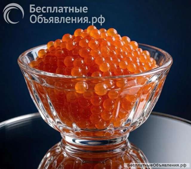 Икра красная горбуши