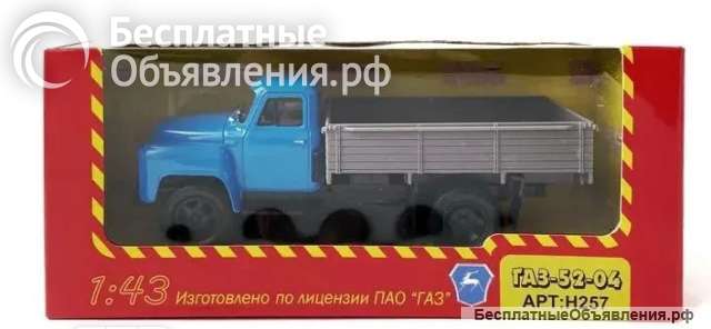 Модель ГАЗ -52-04 маcштaб 1/43, Наш автопром