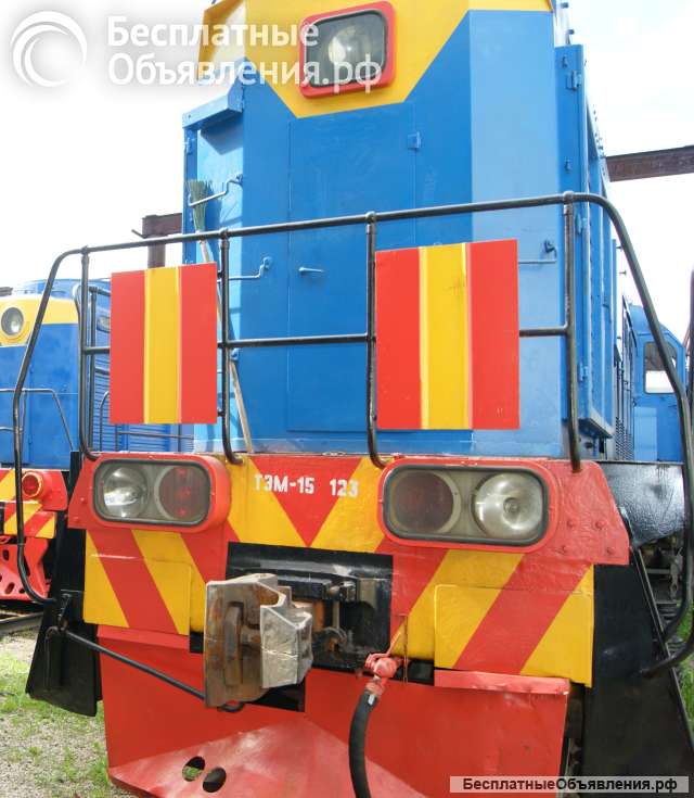 Тепловоз серии ТЭМ-15