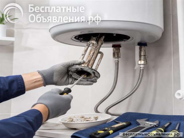 Чистка и ремонт бойлеров в Алуште с выездом
