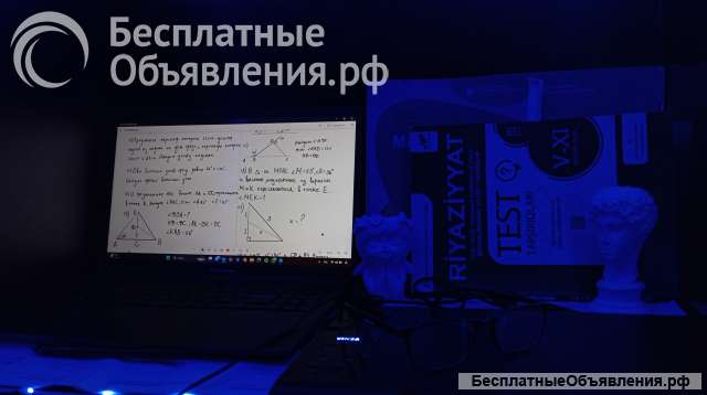 Впр огэ