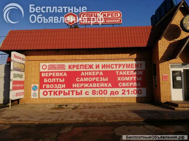 Приглашаем на работу в Спец-Креп