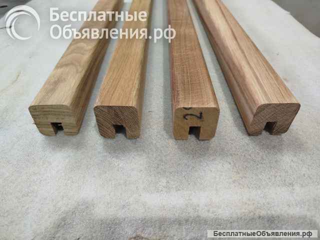 Поручень из дуба