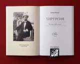 Верстаю книги на заказ
