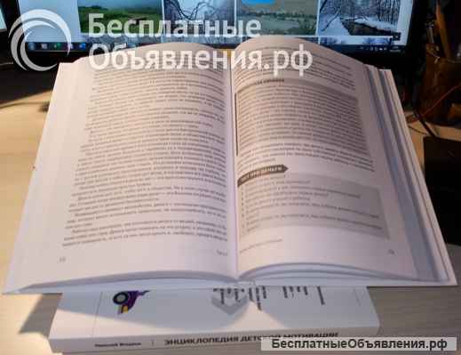 Верстаю книги на заказ