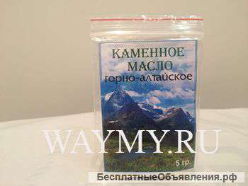Каменное масло