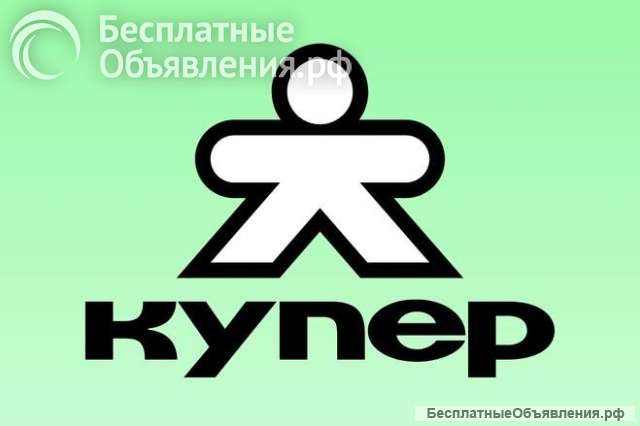 Самозанятым РФ в службе доставки