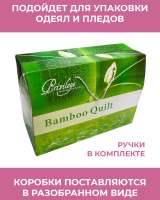 Коробка подарочная для текстильных изделий, 55 х 40 х 25