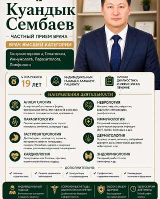 Глубокое восстановление организма по авторской методике