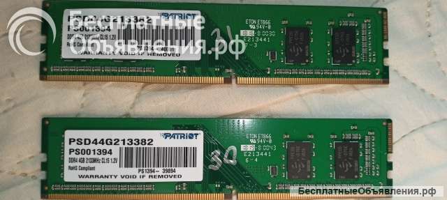 Оперативная память DDR4 4 Гб для пк