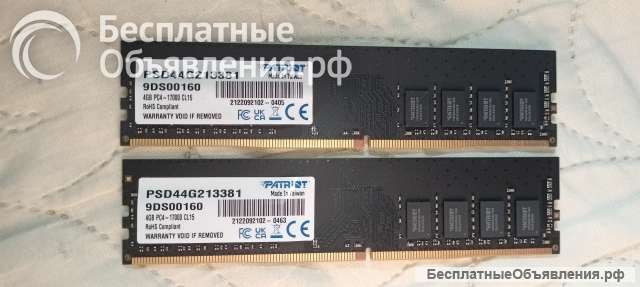 Оперативная память DDR4 4 Гб для пк