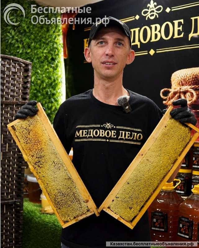 Натуральный мед с личных пасек