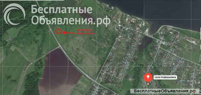 Участок 15 соток в с. Алферьевка