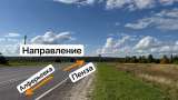 Участок 15 соток в с. Алферьевка
