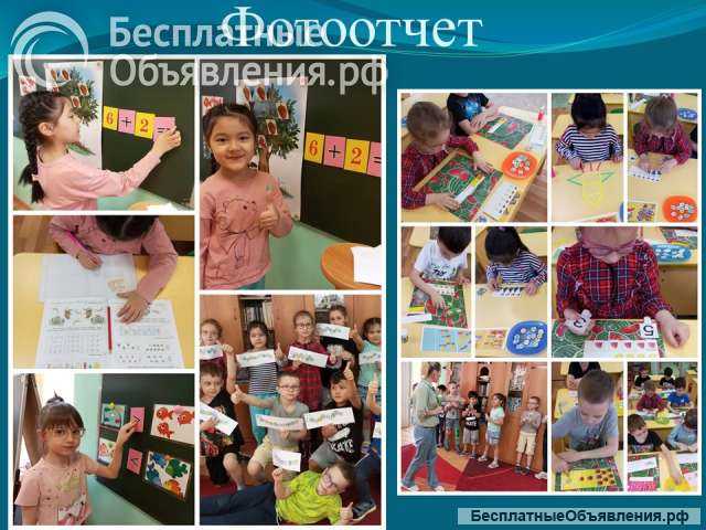 Подготовка к школе