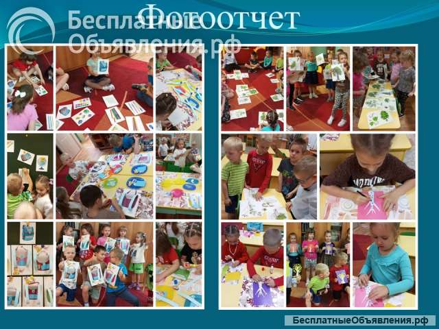 Подготовка к школе