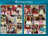 Подготовка к школе